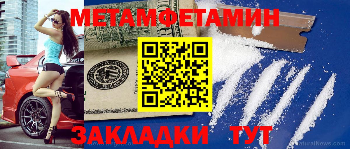 АМФЕТАМИН  Вход с VPN  Карасук  Амфетамин Premium 