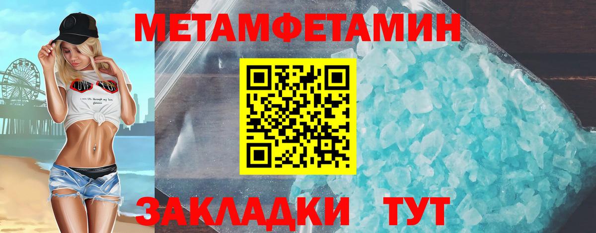 Amphetamine 97% Карасук