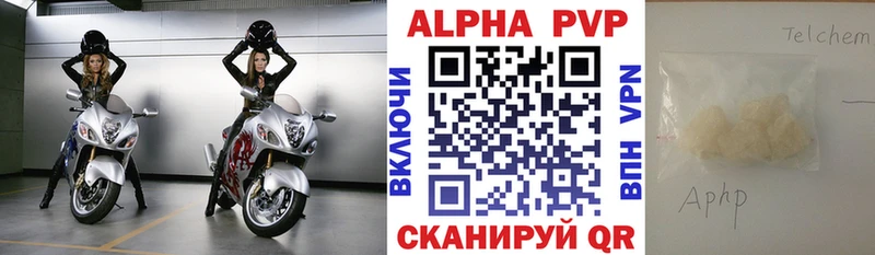 магазин  наркотиков  мега ССЫЛКА  Alfa_PVP VHQ  Карасук 