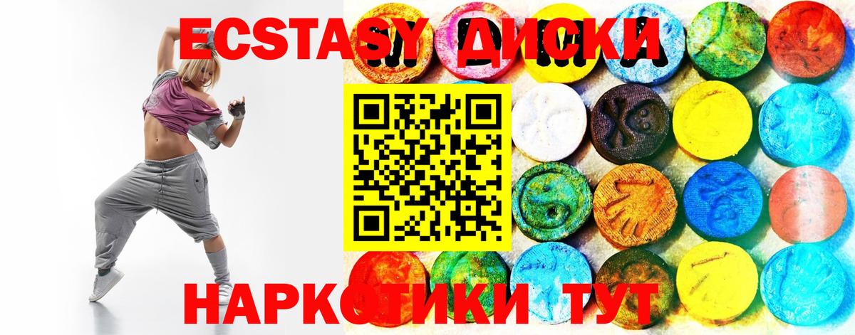 ЭКСТАЗИ  Вход с VPN  Карасук  Экстази бентли  ЭКСТАЗИ mix 