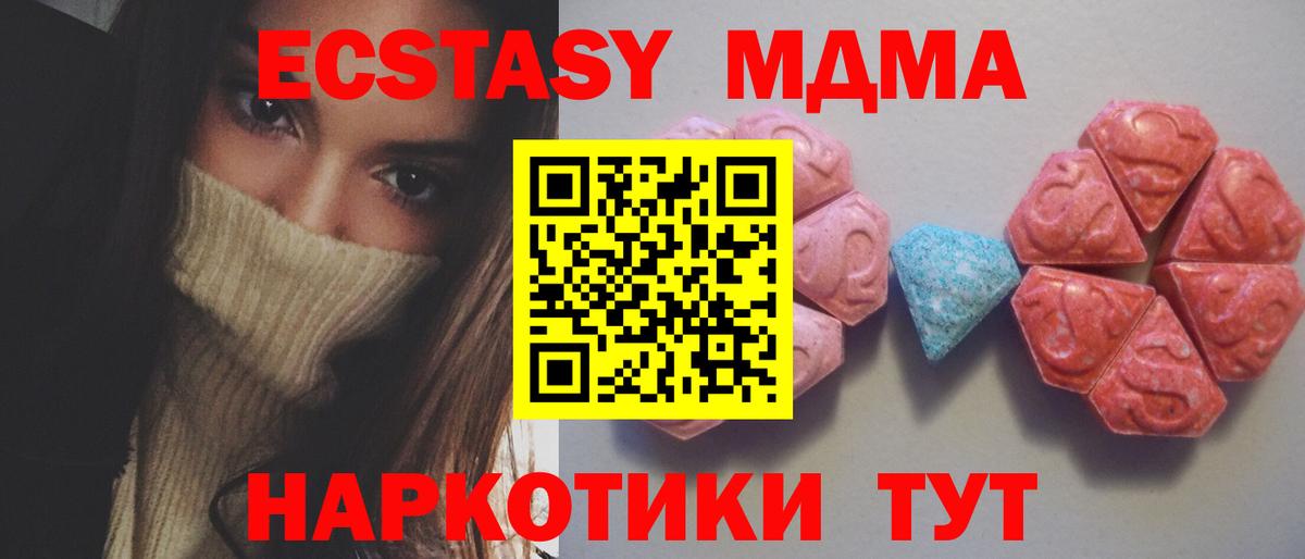 Ecstasy Дубай Карасук