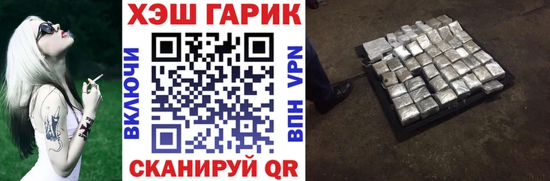 ГАШ индика сатива мега ссылка Карасук что такое наркотик