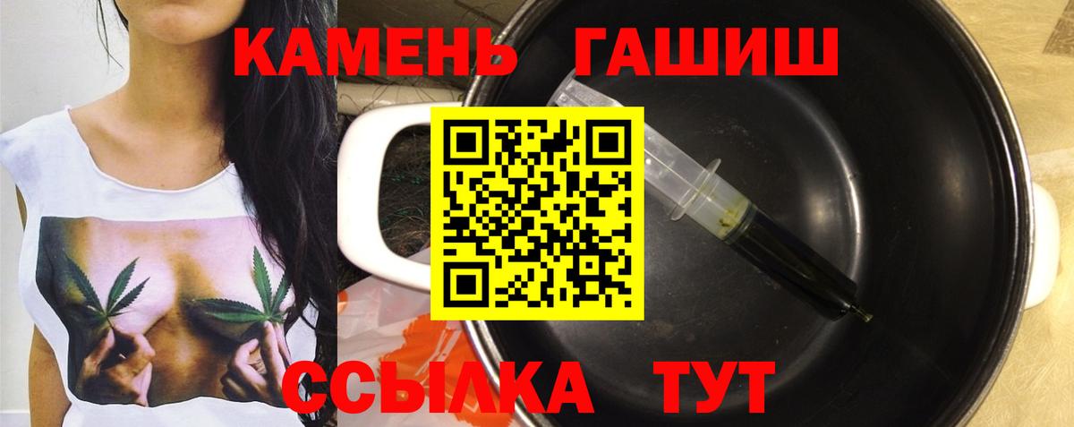 Канабис  APVP  MDMA  Гашик  Ketamine  КОКАИН  Конопля  ГАШ  Вход с VPN  Карасук  Меф  COCAIN  Экстази 