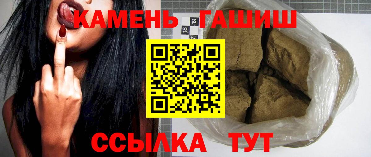 Карасук  ГАШ индика сатива  Вход с VPN  Гашиш хэш 