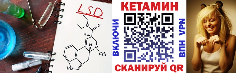 гидра ссылки  где можно купить   Карасук  КЕТАМИН VHQ 