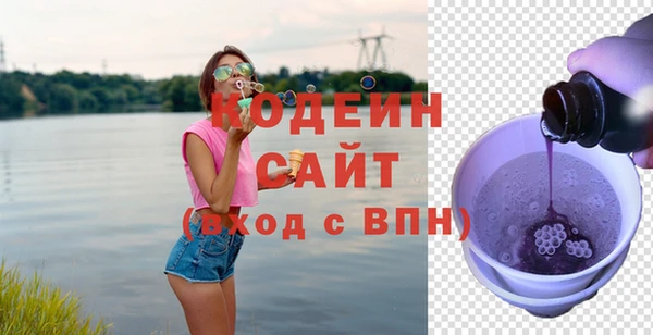 мефедрон VHQ Анжеро-Судженск