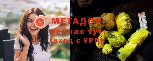кокс Зеленодольск