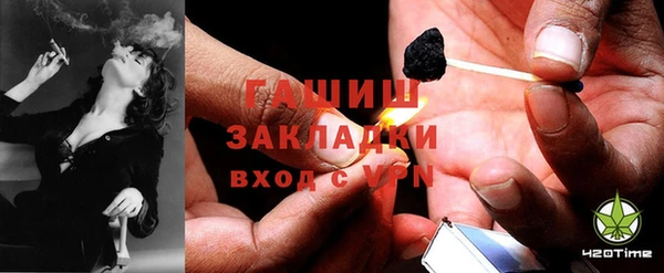гашишное масло Медвежьегорск