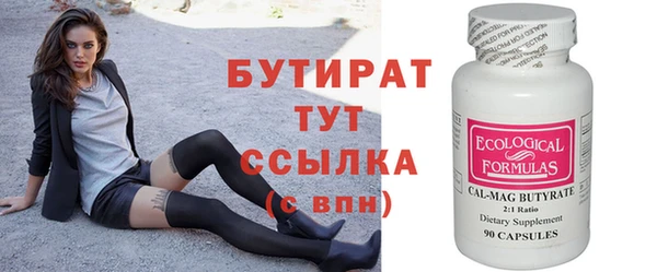 ALPHA-PVP Инсар