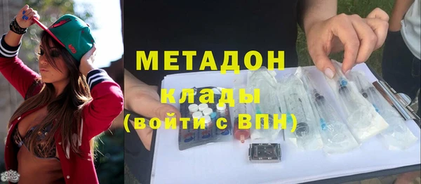метамфетамин Зерноград