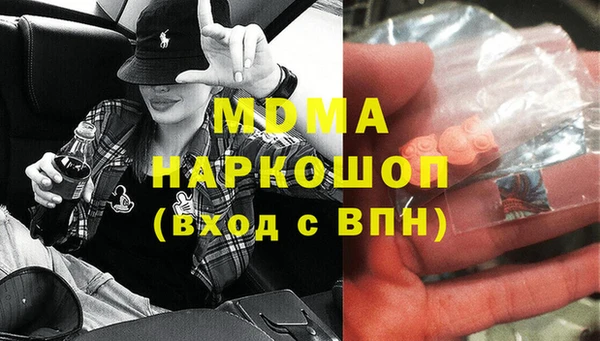 хмурый Мегион