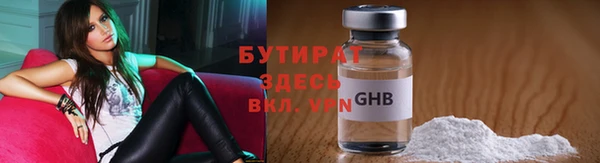 каннабис Иннополис