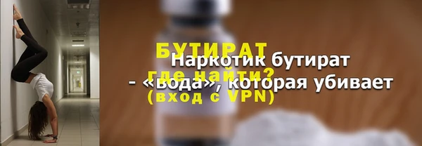 метамфетамин Зерноград