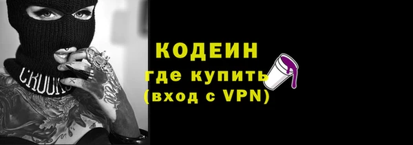 гашишное масло Медвежьегорск
