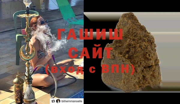 гашишное масло Медвежьегорск