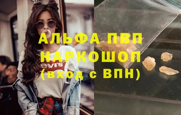 метамфетамин Зерноград