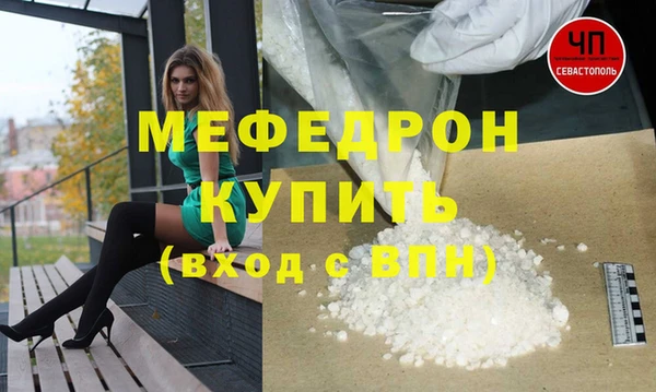 ALPHA-PVP Инсар