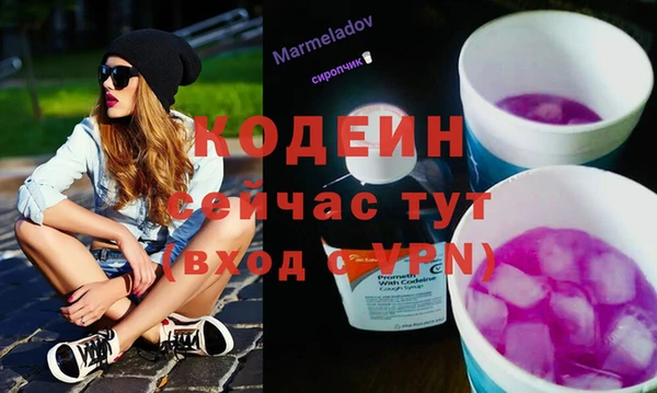 метамфетамин Зерноград