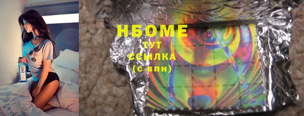 каннабис Иннополис