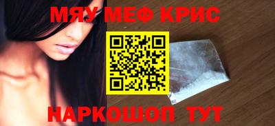альфа пвп VHQ Кингисепп