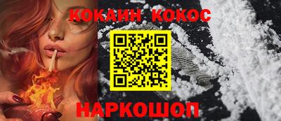 прущие грибы Бийск