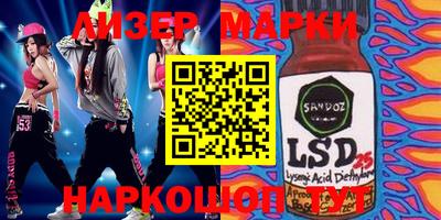 дживик Беслан