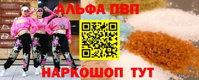 шишки Берёзовский