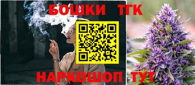 прущие грибы Бийск