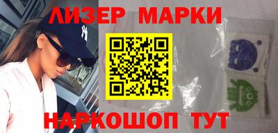 альфа пвп VHQ Кингисепп