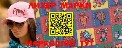 шишки Берёзовский