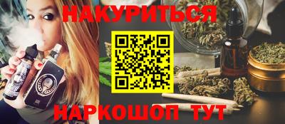 альфа пвп VHQ Кингисепп