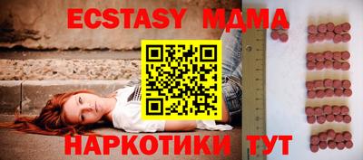 альфа пвп VHQ Кингисепп