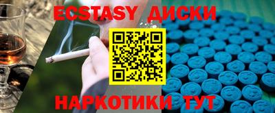 альфа пвп VHQ Кингисепп