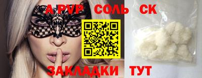 шишки Берёзовский