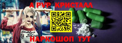 дживик Беслан