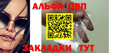 прущие грибы Бийск