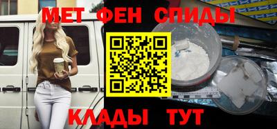 прущие грибы Бийск