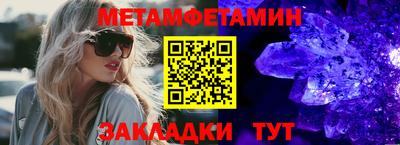 прущие грибы Бийск