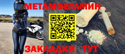 шишки Берёзовский