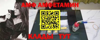 альфа пвп VHQ Кингисепп