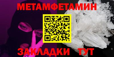 прущие грибы Бийск