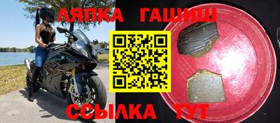 прущие грибы Бийск