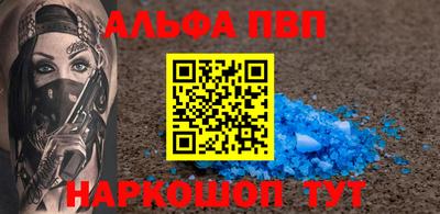 a pvp Кинель