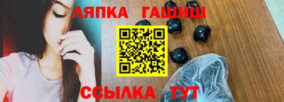 дживик Беслан