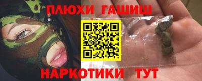 шишки Берёзовский