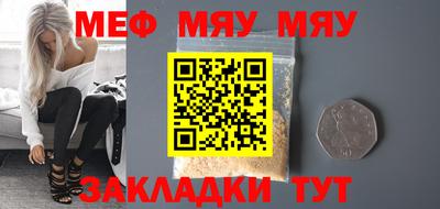 прущие грибы Бийск