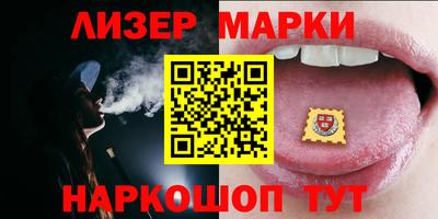 прущие грибы Бийск