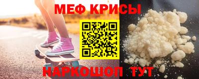 дживик Беслан