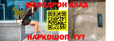 альфа пвп VHQ Кингисепп