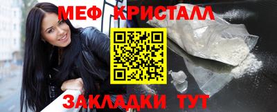 дживик Беслан